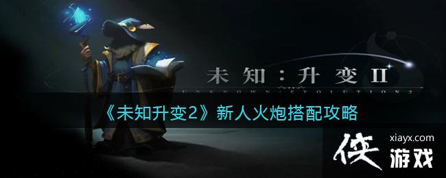 ��δ֪����2�����˻��ڴ��乥��