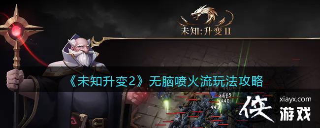 ��δ֪����2������������淨����