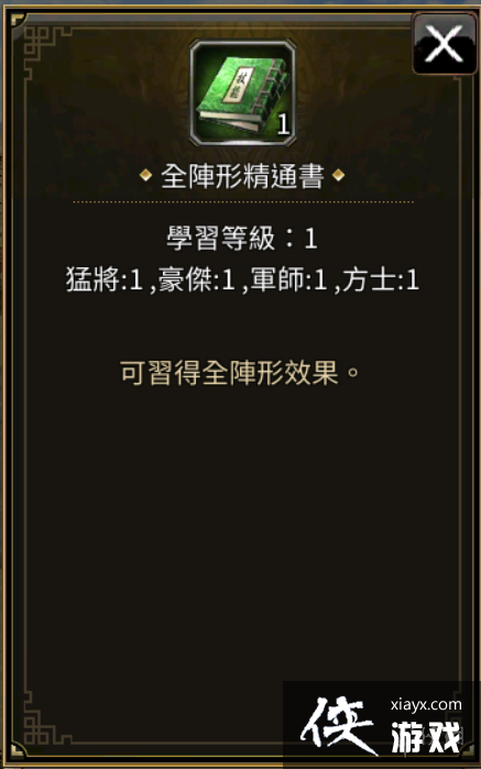 ����ȺӢ��M����������