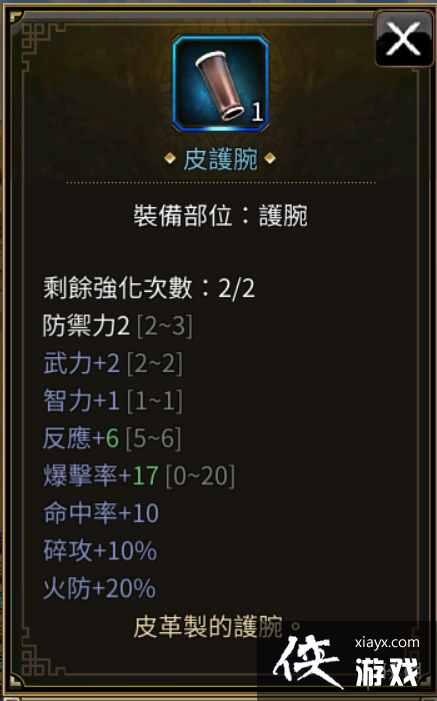 ����ȺӢ��M����������