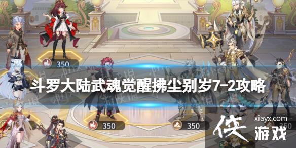 ���޴�½�����ѷ�������7-2����