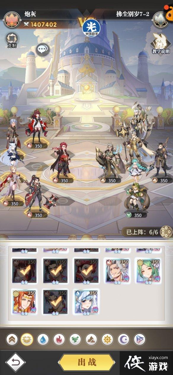 ���޴�½�����ѷ�������7-2����