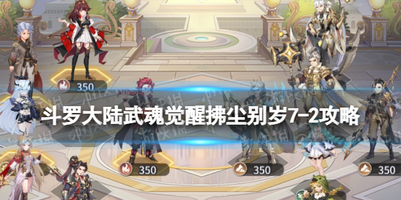 ���޴�½�����ѷ�������7-2����