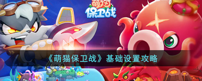 ����è����ս���������ù���