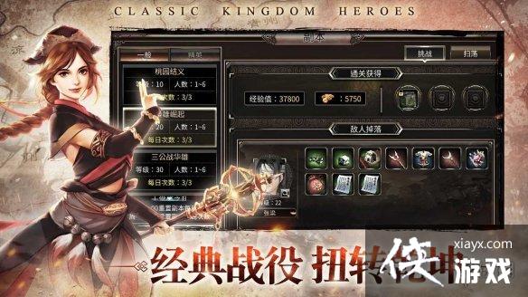 三国群英传M方士带什么兵 三国群英传M方士带什么兵