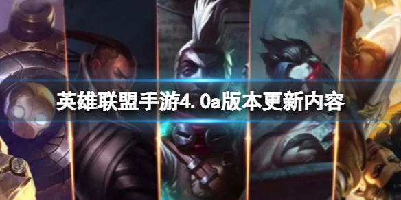 Ӣ����������4.0a�汾��������