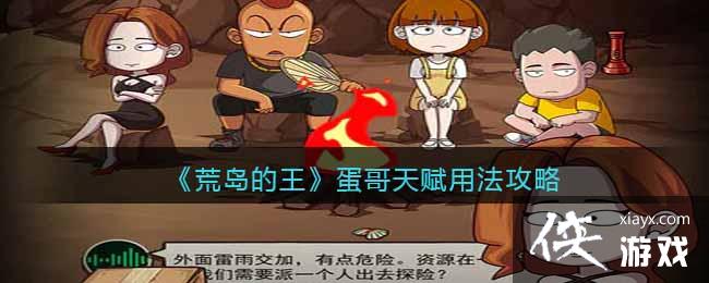 ���ĵ������������츳�÷�����