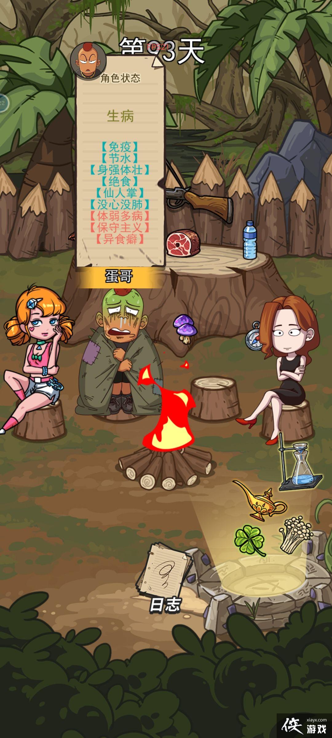 ���ĵ������������츳�÷�����