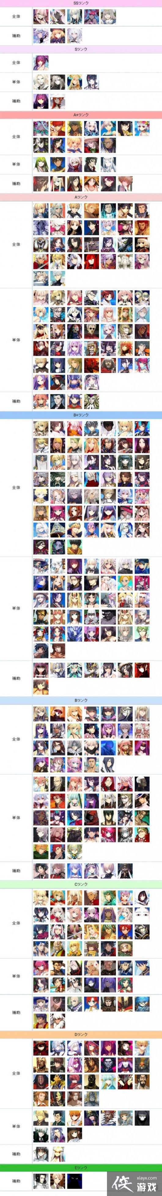 FGO�����2023����