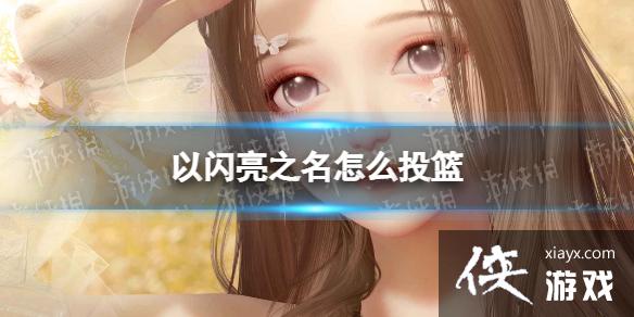 ������֮����ôͶ��