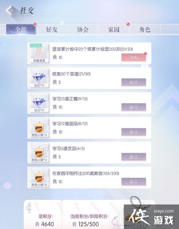 ������֮����ôͶ��