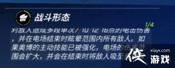 ���ܰ������е֮���츳������ô��