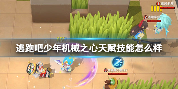 ���ܰ������е֮���츳������ô��