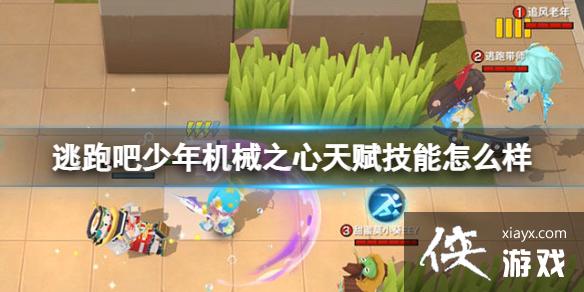 ���ܰ������е֮���츳������ô��