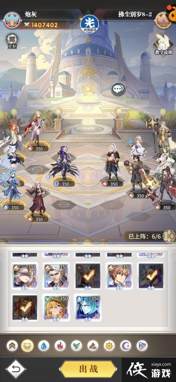 ���޴�½�����ѷ�������8-2����