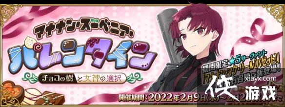 FGO2����ʲô�