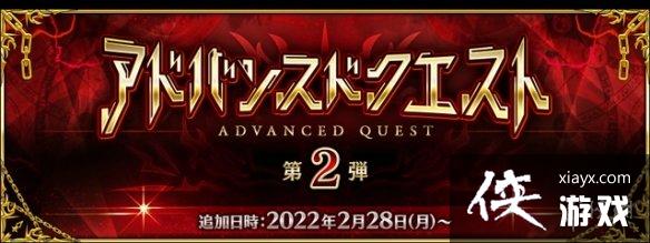 FGO2����ʲô�