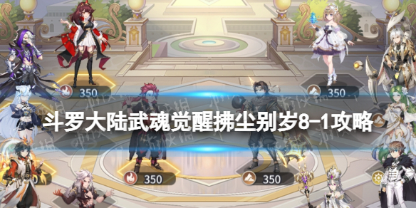 ���޴�½�����ѷ�������8-1����