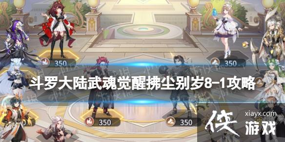 ���޴�½�����ѷ�������8-1����