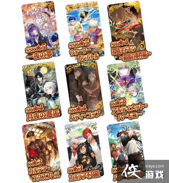 FGO��ѡ�2023