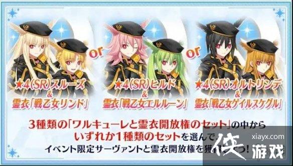 FGO��ѡ�2023