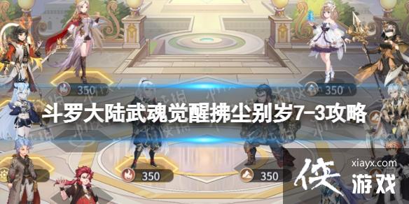 ���޴�½�����ѷ�������7-3����