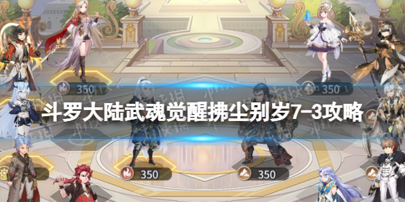 ���޴�½�����ѷ�������7-3����