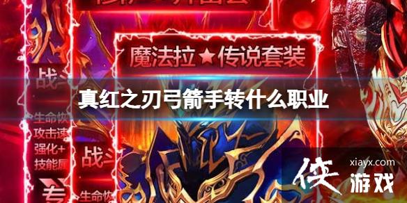 ���֮�й�����תʲôְҵ