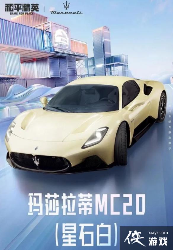 ��ƽ��Ӣ��ɯ����Ƥ��