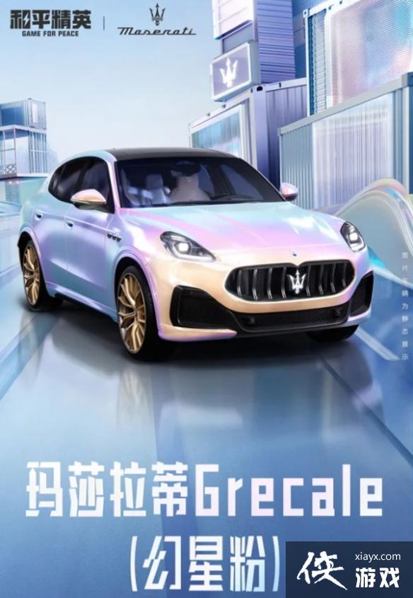 ��ƽ��Ӣ��ɯ����Ƥ��