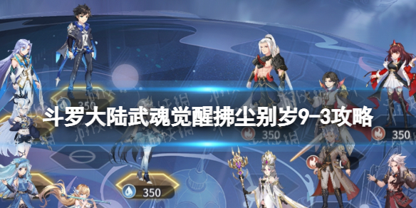 ���޴�½�����ѷ�������9-3����