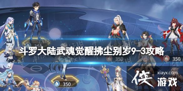 ���޴�½�����ѷ�������9-3����