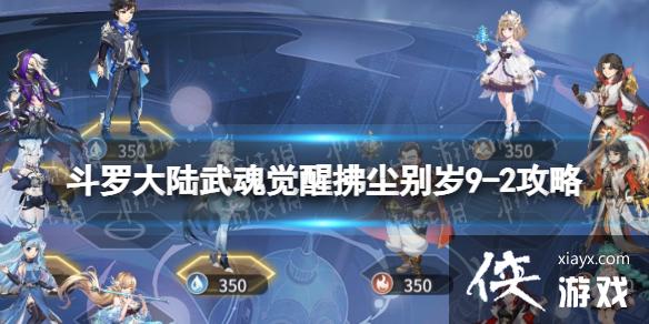 ���޴�½�����ѷ�������9-2����