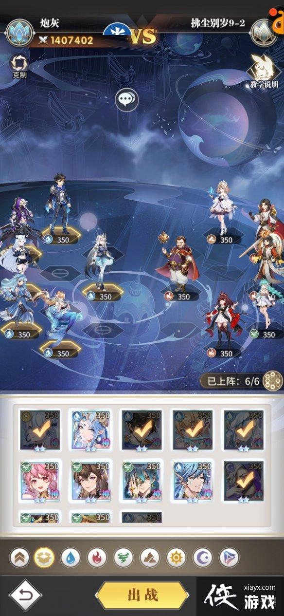 ���޴�½�����ѷ�������9-2����