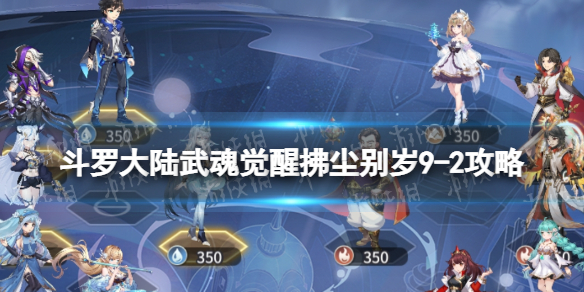 ���޴�½�����ѷ�������9-2����