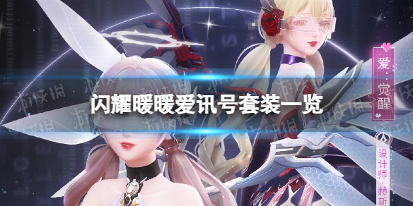 ��ҫůů��Ѷ����װ��ô��