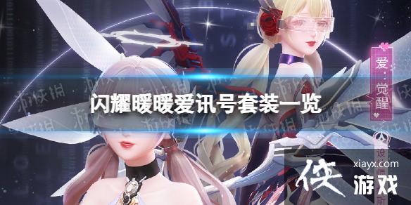 ��ҫůů��Ѷ����װ��ô��