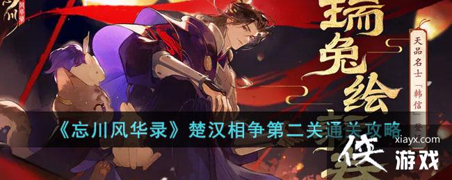 �������绪¼�����������ڶ���ͨ�ع���