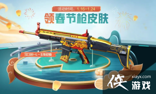 ��ƽ��Ӣ����ǹƤ