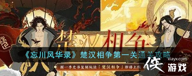 �������绪¼������������һ��ͨ�ع���