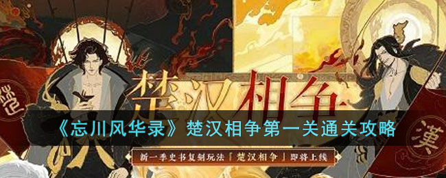 �������绪¼������������һ��ͨ�ع���