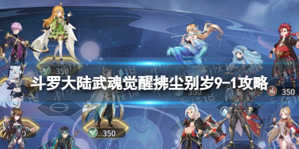 ���޴�½�����ѷ�������9-1����