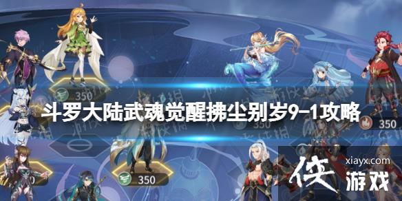 ���޴�½�����ѷ�������9-1����