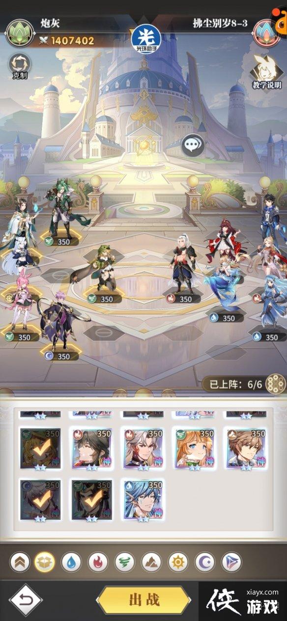 ���޴�½�����ѷ�������8-3����