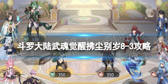 ���޴�½�����ѷ�������8-3����