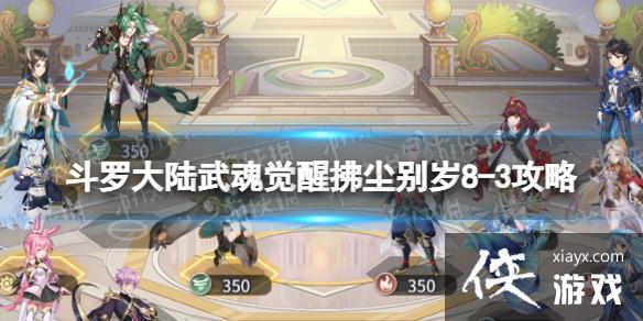 ���޴�½�����ѷ�������8-3����