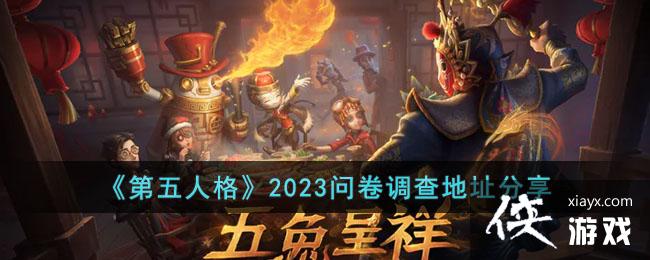 �������˸�2023�ʾ������ַ����