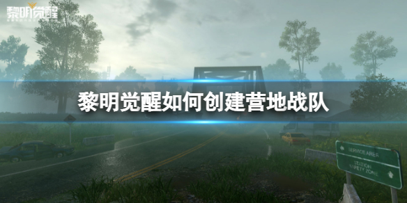 ����������δ���Ӫ��ս��