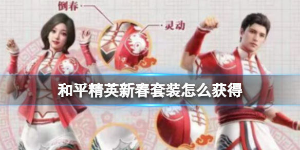 ��ƽ��Ӣ�´���װ��ô���