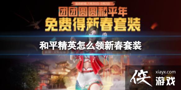 ��ƽ��Ӣ��ô���´���װ